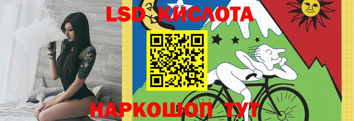 ЛСД экстази кислота Алексин
