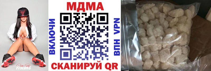 цена наркотик  kraken как войти  МДМА кристаллы  Алексин 