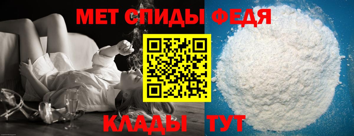 Метамфетамин мет  Метамфетамин мет  Вход с VPN  Алексин 