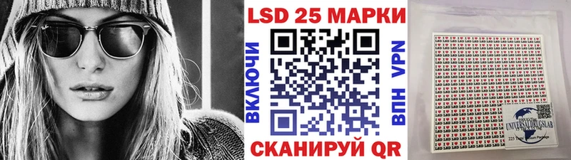 Наркотические марки 1500мкг  Алексин 