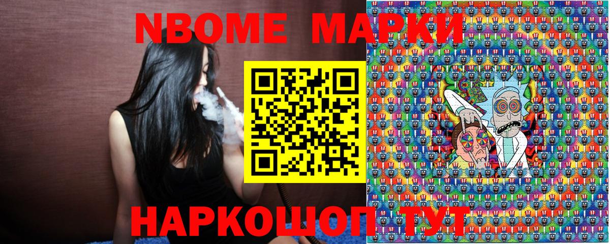 Алексин  Наркотические марки 1,5мг  Вход с VPN 