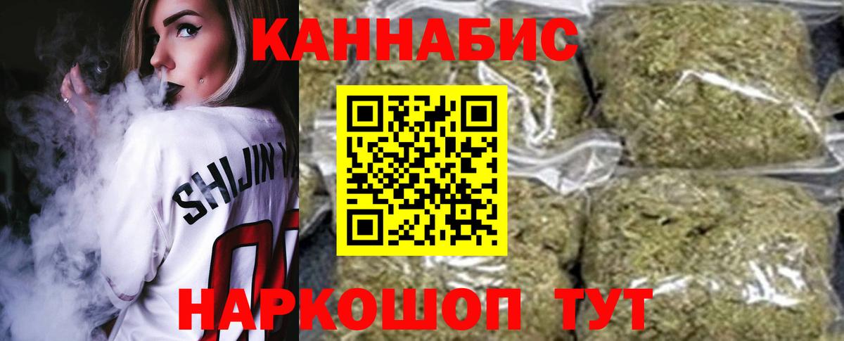 Бошки марихуана тримм Алексин