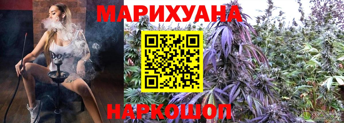 Канабис планчик  Вход с VPN  Конопля AK-47  Бошки марихуана гибрид  Алексин 